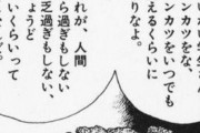 【悲報】有識者「トンカツをいつでも食える奴は大富豪」