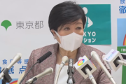 小池都知事｢感染は止める、経済は止めないの二刀流や｣