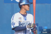 DeNAドラ1松尾汐恩、春季教育リーグ3試合連続安打！