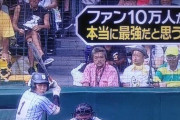 ラガー「ネットで叩かれるから今回は甲子園に行ってない」