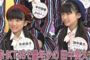 【悲報】AKBをジャイアントスイングした加藤浩次さん、再び拡散されてバッシングされてしまう