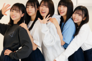 【日向坂46】4期生おもてなし会、あの楽曲披露くるか！？