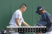 西武２軍　渡邉勇が好投するもあと1本が出ず３連敗