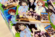 【虹ヶ咲】ラブライブ！公式「TVアニメ１期を丸ごと振り返れるオフィシャルブックはメンバー10人の姿が目印です」