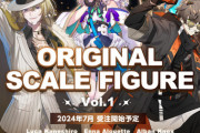 【にじさんじ】エナー・アールウェット、ルカ・カネシロ、アルバーン・ノックスの1/7スケールフィギュア化が決定！にじストア ブースにて原型展示！
