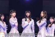 良い演出！乃木坂46「きっかけ」紅白歌合戦で披露！！！