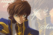 コードギアスのスザクさん、そこまで悪くないのに叩かれまくる・・・