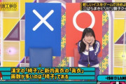 【乃木坂46】久保史緒里×バナナマン 見事な天丼.gif