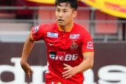 J1名古屋、日本代表DF森下龍矢がポーランド名門レギア・ワルシャワへ期限付き移籍「大きな夢をかなえて、勇気ある姿を届けたい」（関連まとめ）