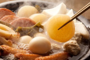 韓国人「大根、卵、こんにゃく…」日本のおでんに感じた食材の魅力と個性
