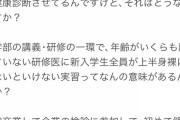 【悲報】インドの大学「生理用ナプキンが見つかった。女は全員脱げ」女学生「え…」