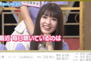 【速報】まさかの！！！次回『新・乃木坂スター誕生！』あの“超大物アーティスト”が再び出演へ！！！！！！