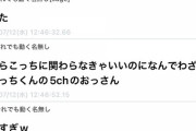 【画像】talk最早工作員とAIしか居ないw talk単発「運営有能」「有能」「有能」「有能」