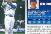 松井稼頭央(2002).332 36本 87打点 33盗塁 OPS1.006