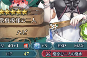 【FEH】でっこく、ぶっ壊れすぎてやばい