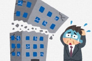 去年2月から今月までに1860社が倒産していたことが判明！ 今後は飲食店などが中心に更に増加するかも