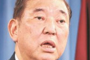 【速報】石破首相「就職氷河期世代」に農業、建設業、物流業へ就労拡大指示