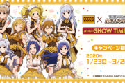 【ミリシタ】ベイブ/「ココス×アイドルマスターミリオンライブ」コラボ店に行く