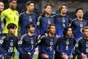 【W杯アジア予選】「スポーツ倫理違反だ」日本代表のメンバー大量入れ替えに中国メディアがなぜ激怒？「中国が最大の被害者」[6/2]  [昆虫図鑑★]