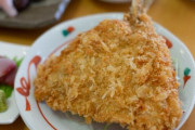 次のブームは「アジフライ」の模様