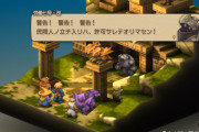 RPG「たまにロボキャラ居る」←まぁわかる「回復魔法でロボキャラが回復」←？？？