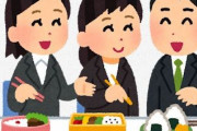 俺氏、会社の女の子に釣りを教えてと頼まれる…