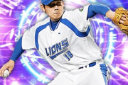 昔のプロ野球「松坂156キロ！伊良部158キロすげえー！」