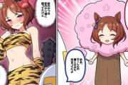 【ウマ娘】今年のハロウィンは健全なローレル…のはずが