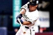 レッドソックス吉田正尚、WBC参戦へ