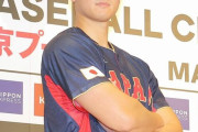 【侍ジャパン】大谷翔平初ＷＢＣへ「優勝だけ目指す」　会見中「勝つ」「勝ちたい」計６度の決意