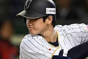 大谷翔平・村上宗隆・鈴木誠也のクリンナップｗｗｗｗｗｗｗ