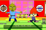 パラッパラッパー「ゲーム性B、キャラクターA、知名度A」←国民的ゲームになれなかった理由