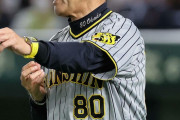 阪神　岡田監督「あんまりええ月やなかったよな、そら」サヨナラ負けで６月締め