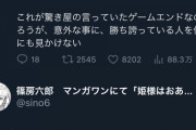 絵師のpixivボイコットの件ってほんとに効果あるの？この程度でAIの進化が止まるわけないよな