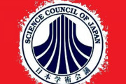 高須克弥 @katsuyatakasu ·  日本学術会議：7期連続委員を務めた福島要一氏を中心に「共産党に完全に支配されていた」