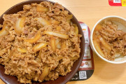 彡 (゜)(゜)「すき家のキングを1食で13杯と卵96個食べたけどタレントに敵わなかった、あいつら化け物」