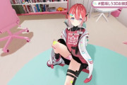 【すべしゃりて】藍坂しう3Dお披露目、パンツ