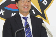 日ハム渡邉、2100万円増の年俸3500万円で更改