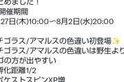 【ポケモンGO】「新規ポケストを回すとXP5倍！！」アドベンチャーウィークで経験値稼ぎ！