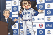 西武・桑原将志が入団会見、年俸2億円プラス出来高の複数年契約　決め手は「広池さんから熱いお言葉を」背番号は“7”