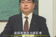 新聞労連「韓国への憎悪や差別を煽る報道やめよう！」→ ﾂｲ民「産経どうするの？」 → 産経記者「産経は加入してないんだが？」ｗｗｗ