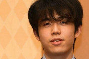 知り合いの将棋好きが藤井聡太を好きになれない理由が意外だった話