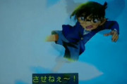 【GIF】今週のコナンが面白すぎるｗｗｗｗｗｗｗｗｗｗｗｗｗｗｗ