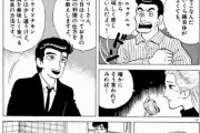 【朗報】グルメ漫画「究極のフライドチキンの作り方を教えてやる」