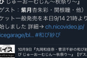 【シャニマス】凛世と摩美々と真乃とにちかのオフイベについて知っていること