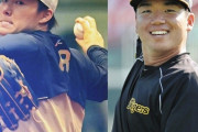 オリックス・山本由伸と阪神・村上頌樹、日本シリーズ再度の『年俸差86倍』エース対決にボルテージ最高潮 「漫画みたい」「アツすぎる」