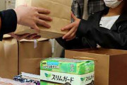 「生理の貧困」 ナプキン配布、行政の腰重く　父親の無理解、影響大きく