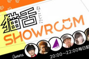 4/1(水)19時から配信を予定「できるかな！？#乃木坂46」ですが、配信をお休みとさせていただきます。