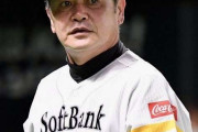 ソフトバンク工藤監督が今季限りで辞任　優勝請負人、7年の長期政権に幕