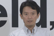 【速報】記者「その涙は亡くなった職員に対してか？」→　斎藤知事「えっ？違いますけど」